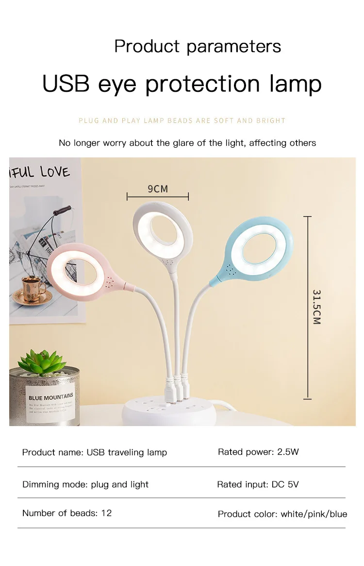 LED Study Reading Book Lights Portable USB Flexo Led Desk Lamp DC5V for Computer PC Laptop Ring Eye Care Led Light Table Lamps