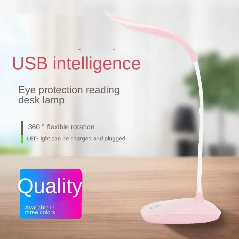 Dormitory Reading the USB Charging LED Lamp That Shield an Eye Beads Three Gears Touch Dimmer Lamp Dormitory Reading the USB Charging LED Lamp That Shield an Eye Beads Three Gears Touch Dimmer Lamp