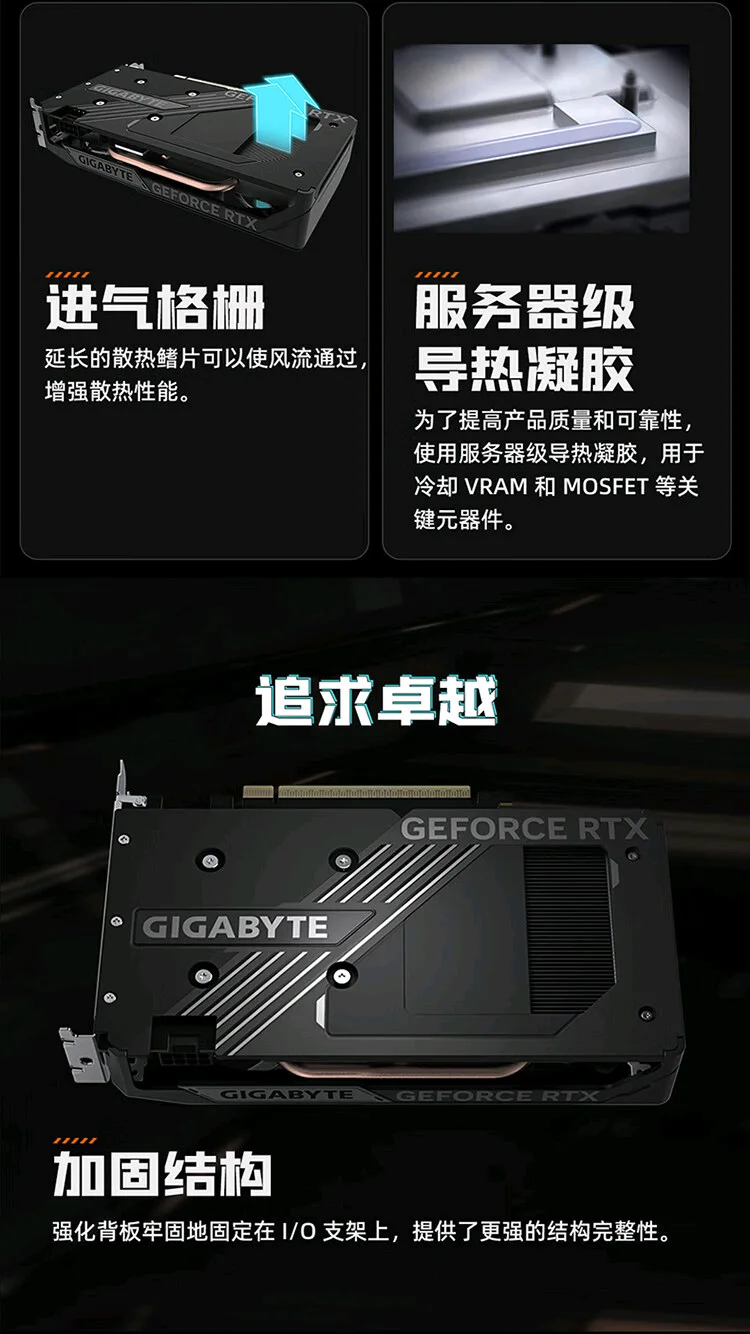 RTX5050 WINDFORCE OC 8G Suitable for Desktop Computer Gaming Dedicated Graphics Card